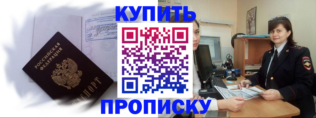 форма 3 в Иркутской области